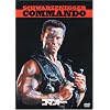 コマンドー [DVD]