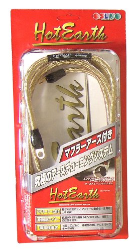 サン自動車工業 ホットアース 車種別専用キット トヨタ ハリアー(MCU10W/15W) H9.12~ HE0135G