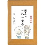 国産の手作り びわの葉茶 3ｇ×40包