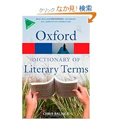 The Oxford Dictionary of Literary Terms (Oxford Paperback Reference)