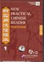 4CDs FOR NEW PRACTICAL CHINESE READER  Vol 1 (Chinese Edition)(Audio CD only)