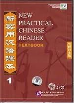4CDs FOR NEW PRACTICAL CHINESE READER  Vol 1 (Chinese Edition)(Audio CD only)
