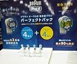 BRAUN ブラウン oral-B オーラルB 替えブラシ お買得 ベーシック4本+ホワイトニング4本 合計8本セット