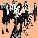 GIVE ME FIVE!【多売特典生写真無し】(通常盤)(Type-B)(発売日以降のお届け)