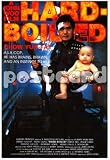 Chow Yun Fat~ Hard Boiled~ Chow Yun Fat Postcard~ Rare Postcard!!~ Approx 4