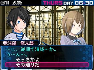 %e3%83%8b%e3%83%b3%e3%83%86%e3%83%b3%e3%83%89%e3%83%bcds NDS『デビルサバイバー2』 TVCM 公開! %e3%83%8b%e3%83%b3%e3%83%86%e3%83%b3%e3%83%89%e3%83%bcds NDS『デビルサバイバー2』 TVCM 公開!