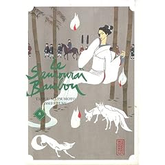 Le samoura� bambou, Tome 8 :