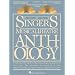 The Singer's Musical Theatre Anthology - Mezzo-Soprano BK/2CDS (Singers Musical Theater Anthology)