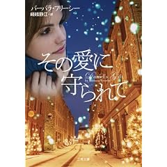 ���̈��Ɏ����(�񌩕��� �U�E�~�X�e���E�R���N�V����)
