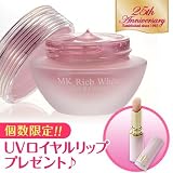 MKリッチホワイト【2つの効果が1つになったリッチなクリームジェル】