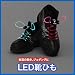 ����LED�C�Ђ��iLED�V���[���[�X�j EEA-YW0565