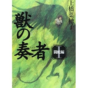 �b�̑t�� I ���֕�