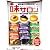 ブルボン 味サロン 20枚×12個