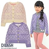(ディラッシュ) DILASH 定番 クルーネックカーディガン 80 ピンク