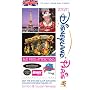 Brit Guide Disneyland Resort Paris 2010-2011 (Brit Guides)