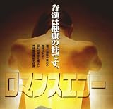 ロマンスエコー　ダブルサイズ／腰痛の方にお薦めしたい敷布団　ダブルサイズは４つ折りです。の画像