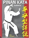 Karate: Pin'an Katas in Depth