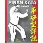 Karate: Pin'an Katas in Depth