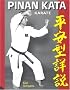 Karate: Pin'an Katas in Depth