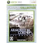 アーマード・コア フォー アンサー Xbox 360 プラチナコレクション