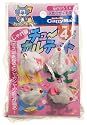 じゃれ猫 チューカルテット