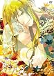 あまつき 第4巻〈豪華版〉 [DVD]