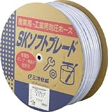 サンヨー　ＳＫソフトブレードホース６×１１　１００ｍドラム巻　1478184　SB611D100B