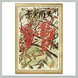 Japanese Heavenly Bamboo Seeds - By joebonsai
