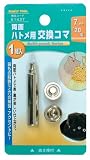 ファミリーツールFAMILY TOOL