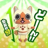 Monster Hunter Large Airou (Cat) 18 Inches Height. Imported From Japan.
