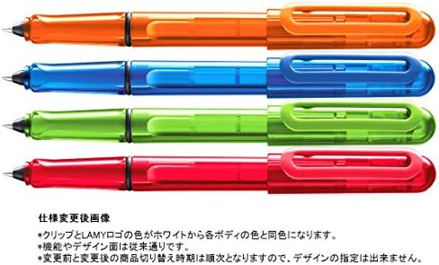 Lamy Balloon Rollerball Pen- Blue Translucent Shell and Blue Ink - Made in Germany