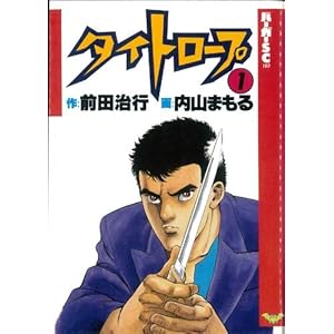 �^�C�g���[�v 1 (�o�[�K�[SC)