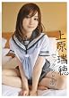 セックスと制服 [DVD]