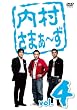 �������܂�~�� vol.4 [DVD]