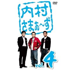 �������܂�~�� vol.4 [DVD]