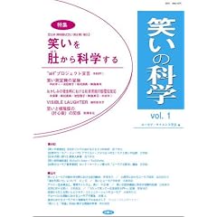 �΂��̉Ȋw vol.1 (1)