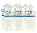 ☆限定出荷！！☆《北海道の大雪山麓で汲まれた》深層地下水【ルプチュプ 2リットル&times;6本セット】赤ちゃんにも安心の軟水です！！