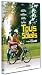 Tous les soleils [Edizione: Francia]