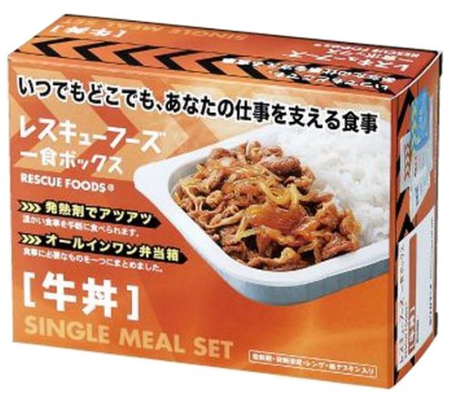レスキューフーズ 一食ボックス 牛丼 3年保存 非常食・備蓄用 1セット