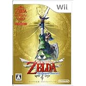 ゼルダの伝説 スカイウォードソード (期間限定生産 スペシャルCD同梱)