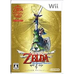 ゼルダの伝説 スカイウォードソード (期間限定生産 スペシャルCD同梱)