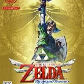 ゼルダの伝説 スカイウォードソード (期間限定生産 スペシャルCD同梱)