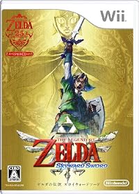 ゼルダの伝説 スカイウォードソード (期間限定生産 スペシャルCD同梱)