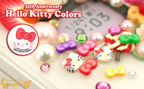 ≪東方神起：テーマソング/ハローキティ誕生35周年記念≫【Hello Kitty Colors】ミニデコレーションパーツDCA-22KT