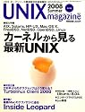 UNIX MAGAZINE (ユニックス マガジン) 2008年 07月号 [雑誌]