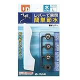 タカギ 節水レバーL(水) 5個セット JP160 5854an