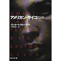 �A�����J���E�T�C�R�q��r (�p�앶��)