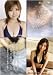 美女と湯けむり 第九集 [DVD]