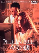 ペリカン文書 [DVD]