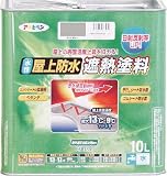 TRUSCO アサヒペン 水性屋上防水遮熱塗料10L ライトグレー 437457